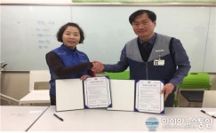 우암골공동체 - 홈플러스 부산감만점 ‘행복국수 지원서비스’ 협약