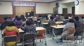 한여농 고령군연합회, 정기 대의원 총회 개최