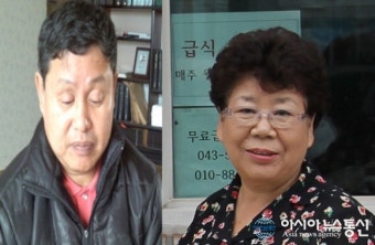 보은군 황호태씨 국민추천포상으로 '대통령 표창'…역경극복 부문