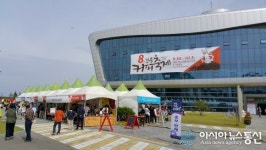 ‘강릉 커피축제’ 대한민국 유망축제 선정
