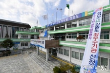 정선읍·사북읍 등 5억원 예산 투입 힐링공간 키즈카페 설치
