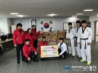 청주 경희대 청도태권도, ‘가온누리’에 라면 1200봉지 기부