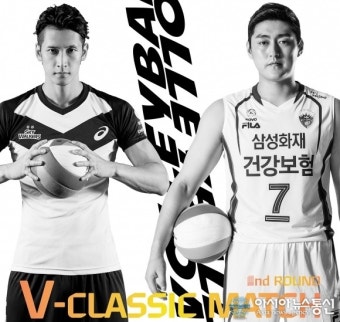 현대캐피탈vs삼성화재 4차전 '연말 이웃 돕기 행사로 개최'