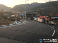밀양시 단장면 세천ㆍ마을, 양지마을 진입도로 준공