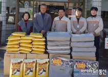 통영 탑마트 죽림점, 성품 기탁