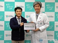 대구의료원 라파엘웰빙센터, 화재안전 우수건물 인정