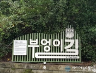 진해구 충무동, 2016 변화의 발자취
