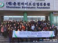 배재대 외국인 유학생들, 기업탐방 및 문화체험활동 가져