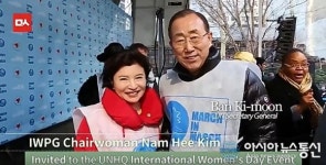 반기문 신천지 의혹, 더민주 