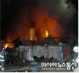 보령 주택서 불...2100만원 피해