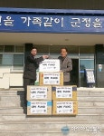 농어촌公영덕 울진지사 독거노인내복 150벌 전달