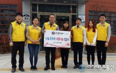 나눔코리아 대구시지회, 독거노인 겨울나기 지원