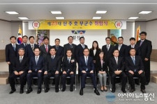 제23대 신주호 정선부군수 취임