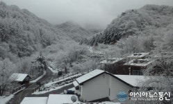 국립자연휴양림관리소, 지리산자연휴양림 1월 추천 휴양림 선정