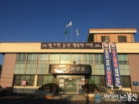 논산시 성동면, 2017 일반농산어촌개발 신규사업 확정