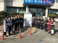 마산회원구 내서읍 ‘행정복지센터’ 현판식 가져