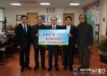 청양감리교회 사랑의 쌀 기탁