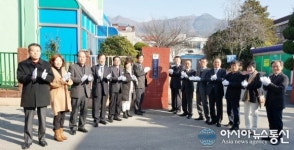 진해구 자은동, 행정복지센터 명칭변경 현판 제막식