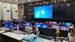 불이 꺼지지 않는 경산시 CCTV 통합관제센터