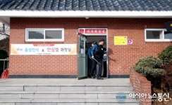 하동군, 공중화장실 8곳에 음성인식 비상벨 실치