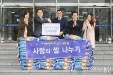 한나아이병원, 수영구에 쌀 20kg 35포 전달