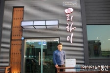 (인터뷰)남양주 정통중화요리 리하이 대표 백종남