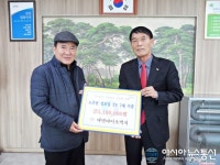 (주)에덴바이오벽지, 노은면 경로당 TV 7대 기증