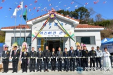 남해군, 고현면 화전마을회관 준공