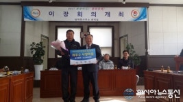 합천 쌍책면, 2016 면정 종합평가 최우수마을 선정