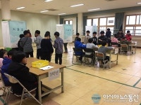 초등학교 전교어린이회 임원선거도 ‘조기선거’ 바람