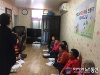 옥천군 옥천읍 양수1리, ‘한방 건강마을’로 거듭난다