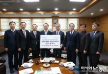 경남교육청-한전, ‘학교 태양광사업 업무협약’ 체결