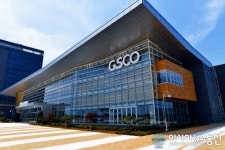 군산새만금컨벤션센터(GSCO), 3년간 1300억원 경제 파급효과 창출