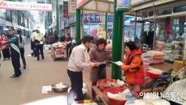 봉화署 억지춘양장 찾아 가정폭력 예방 캠페인