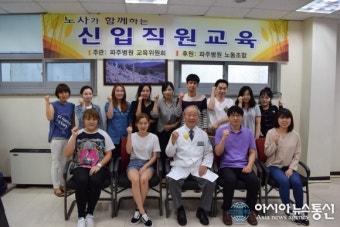 김현승 경기도의료원 파주병원장, 공공의료의 변화와 혁신 선도