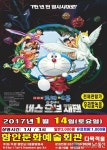 함안문화예술회관, 1월 주말 영화 상영