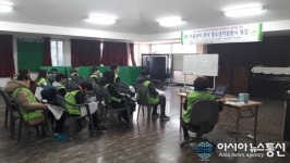 부평구 산곡3동 주민센터, 겨울방학 맞이 청소년 자원봉사 교육 실시
