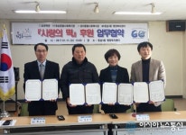 영도구 동삼3동 행정복지센터, 사랑의 떡 후원 협약 체결