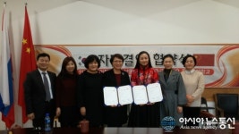 인천남동구정부지원어린이집 연합회, 중국 칭다오 은하국제학교와 업무협약