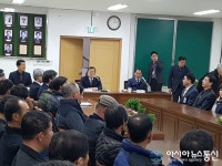 박일호 밀양시장, 산내면 주민과의 대화