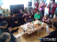 합천군 청덕면 정동경로당 계유년 첫 합동생신잔치