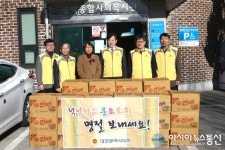 김경훈 대전시의회의장 ‘성락종합사회복지관’위문
