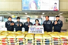 (주)삼정자원개발, 설맞아 쌀 2000kg 이웃돕기 성품 전달