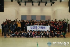 자총 부평구지회 청년봉사단“사랑의 가래떡 나눔 봉사 ”실시