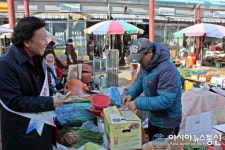 임경 울진교육장 설맞이 전통시장 장보기 적극 전개