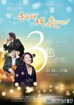 충주시, ‘트럼펫·기타·성악 3色 콘서트’ 개최