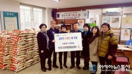 한국마사회 렛츠런 인천부평문화공감센터, 부평5동 주민센터에 사랑의 쌀 3330kg 기부