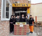 제천소방서, 사회복지시설 위문