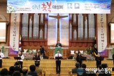 (종합)2017년도 신년 축복 대성회, 신천감리교회서 성황리 열려