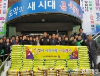 진해구 충무동, 이웃과 함께하는 따뜻하고 훈훈한 설 명절
